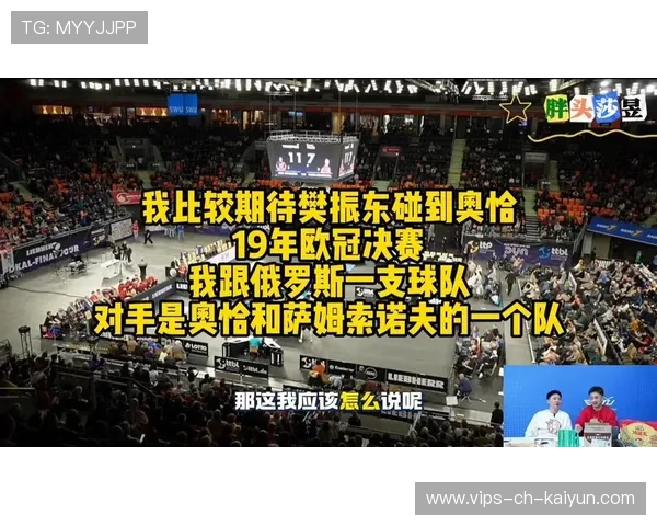 俄罗斯队在比赛中披荆斩棘，豪取胜利，俄罗斯比赛视频