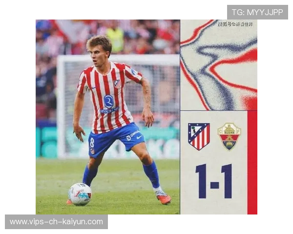 埃尔切这场比赛将成为本赛季战术史上的经典一役