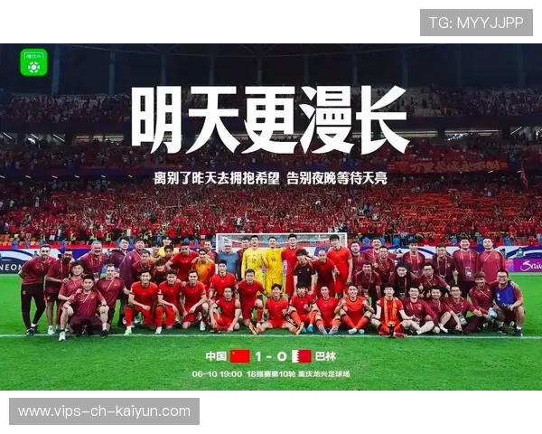 国足备战2026世界杯方案逐步完善，国足进入2022年世界杯概率