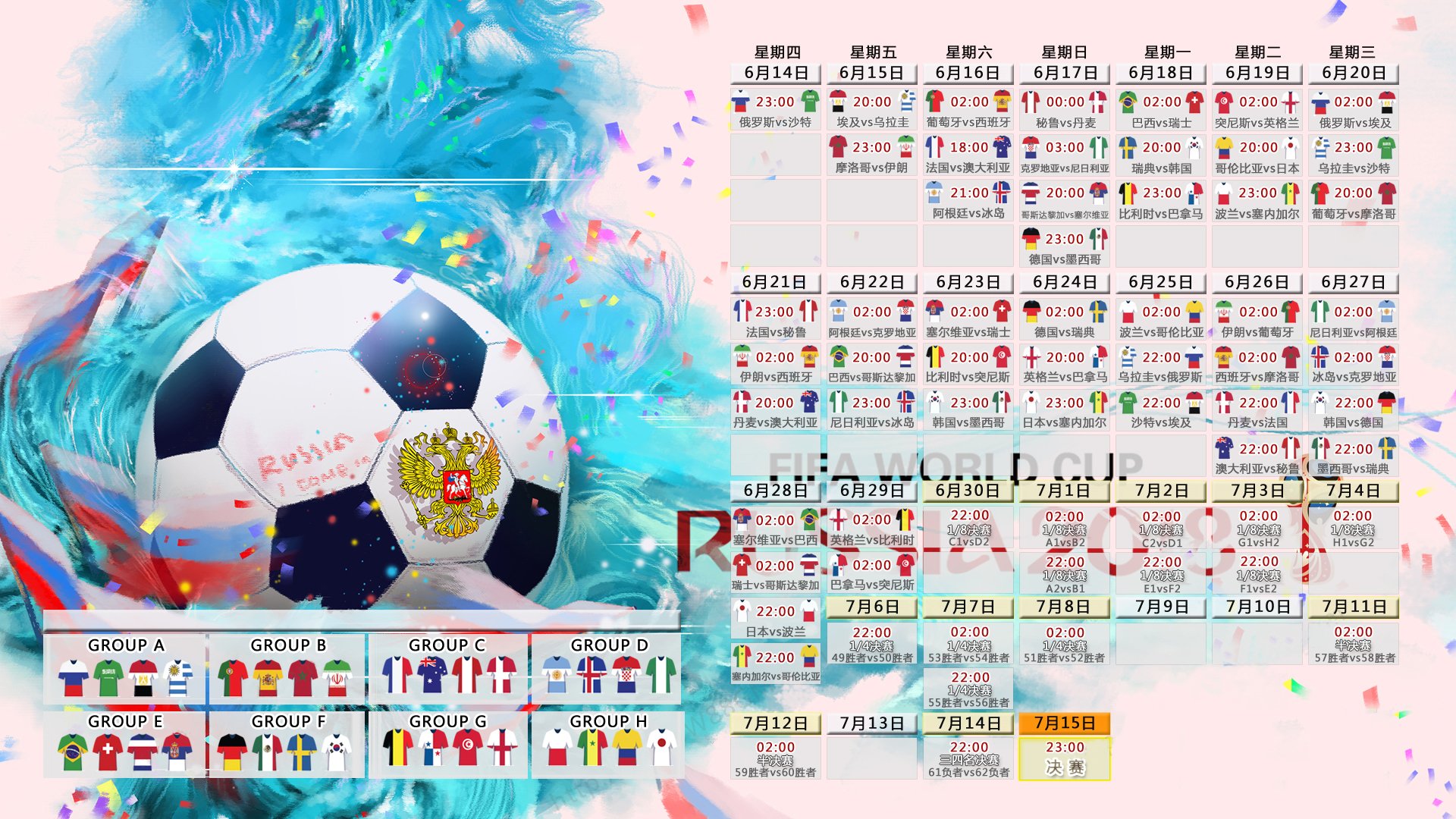 兹维列夫 2-1 力克捷克新星门希克，决胜局展现大师级发球，成功晋级男单八强。